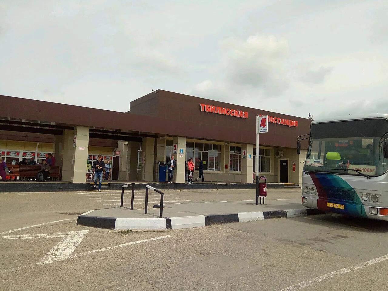 Photo of Tbilisskaya