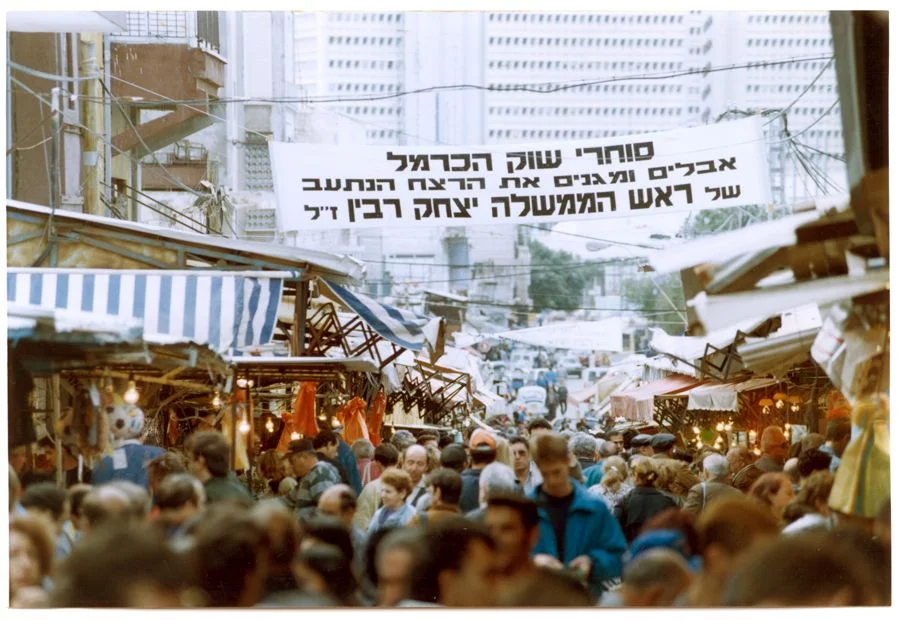 Photo of Tel Aviv