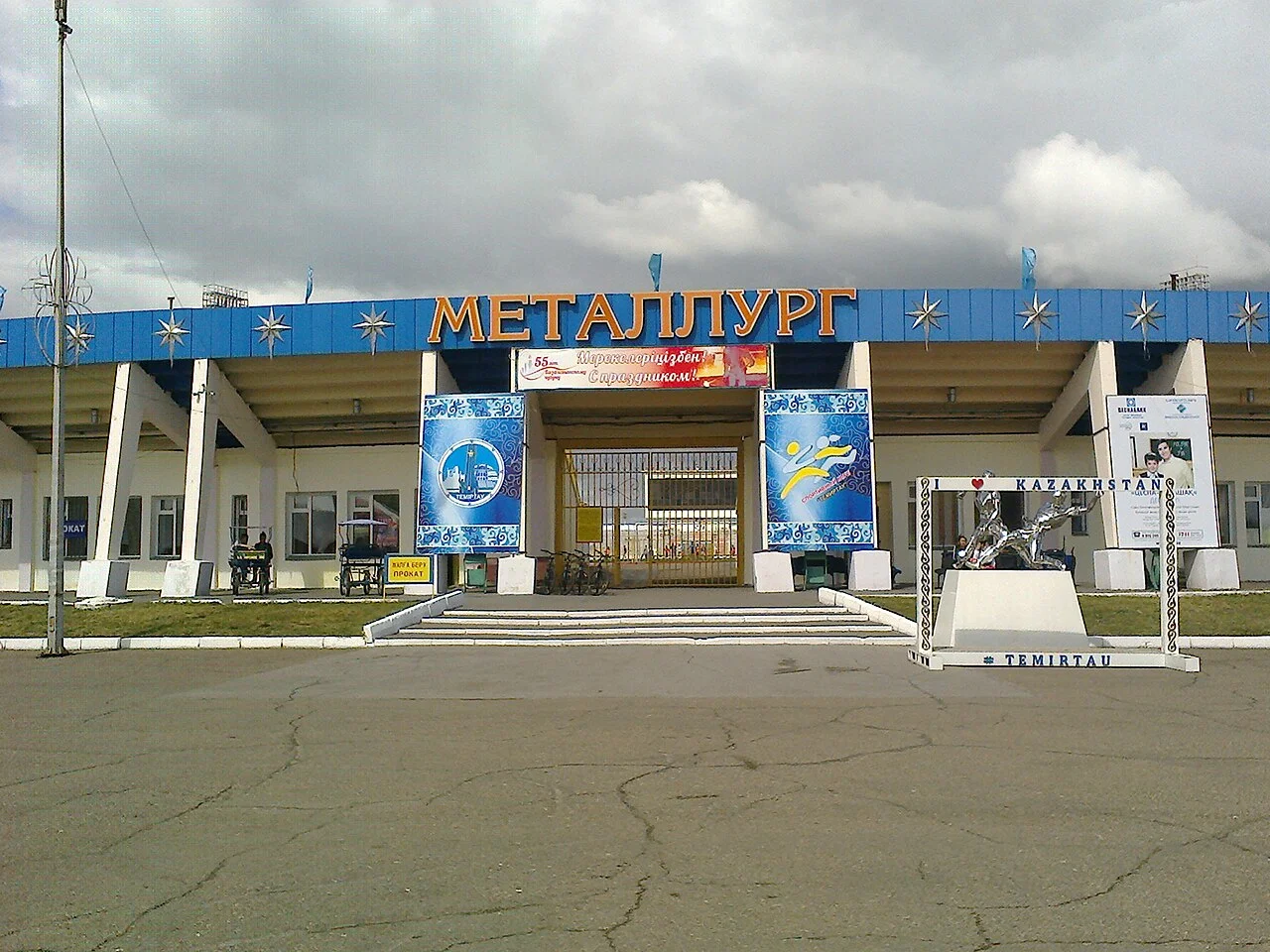 Photo of Temirtau