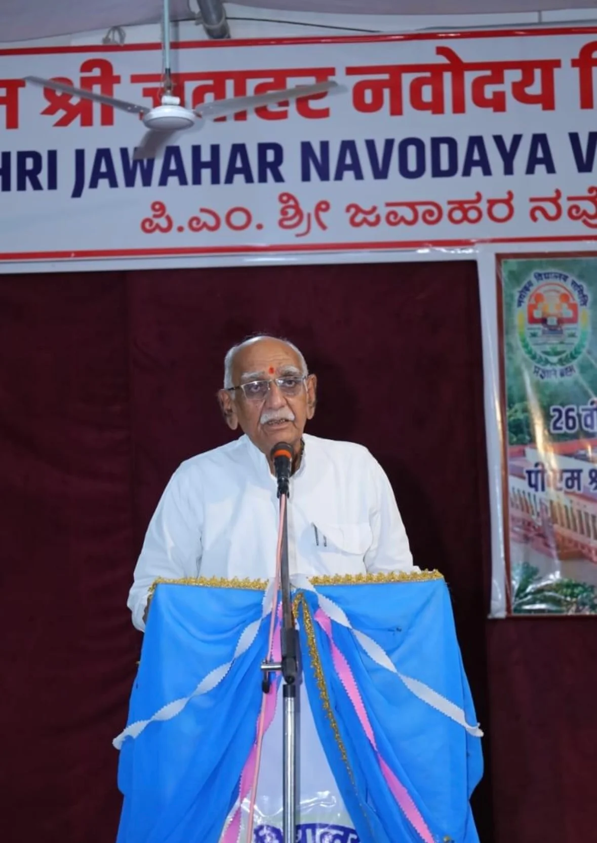 Photo of Tendūkheda