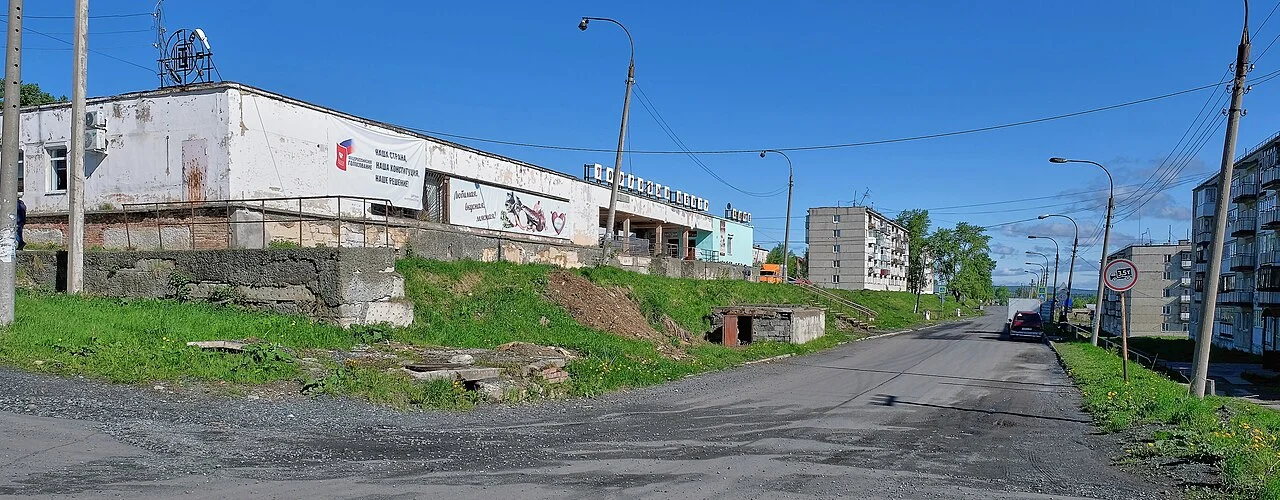 Photo of Tëplaya Gora