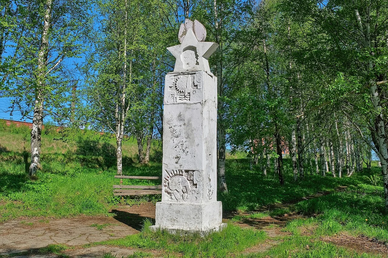 Photo of Tëplaya Gora