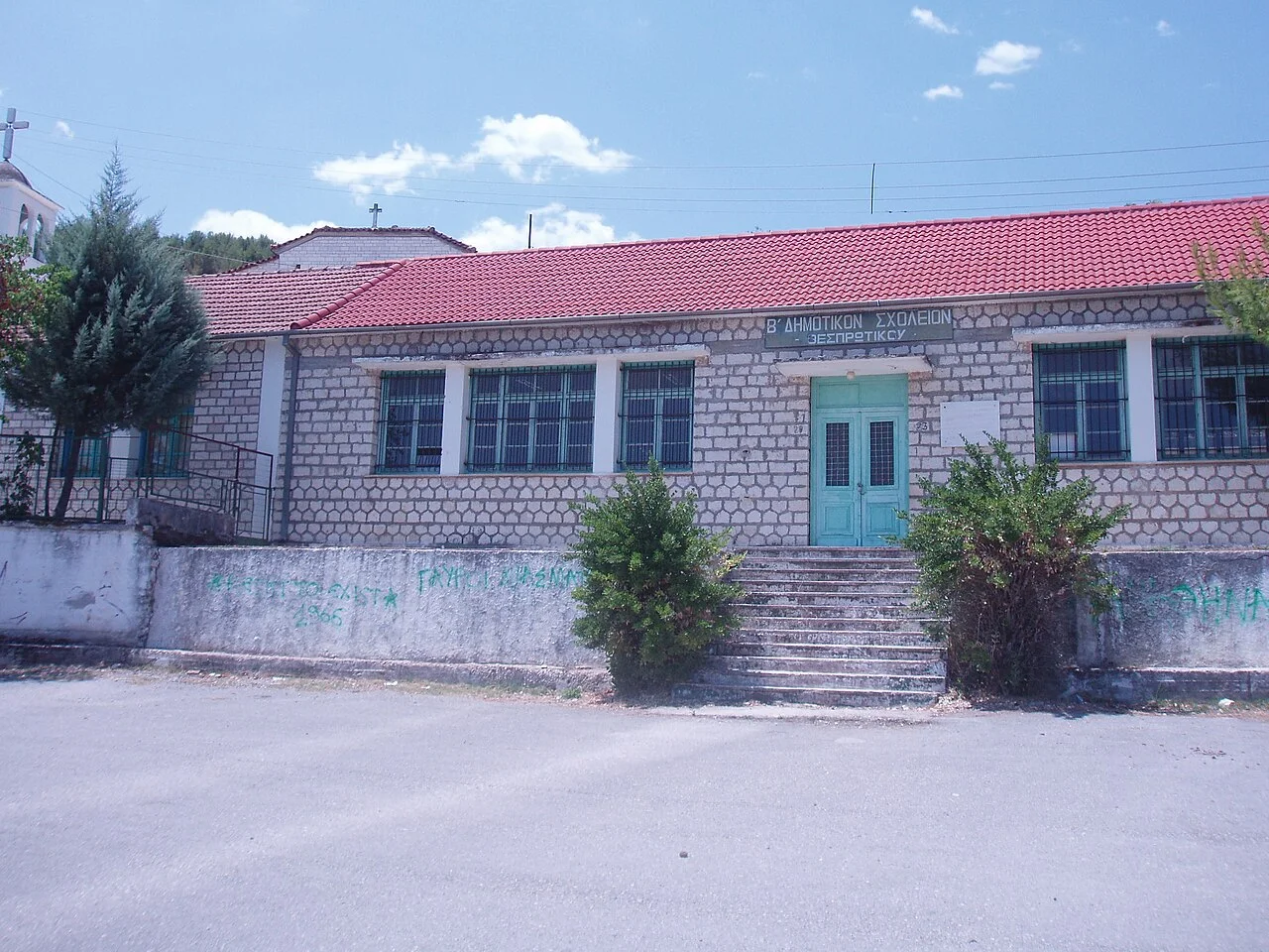 Photo of Thesprotikó