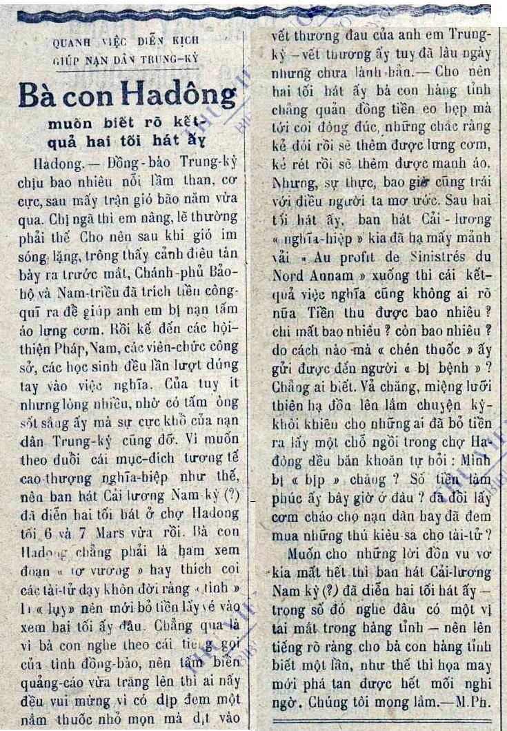 Photo of Thị Trấn Tân Yên