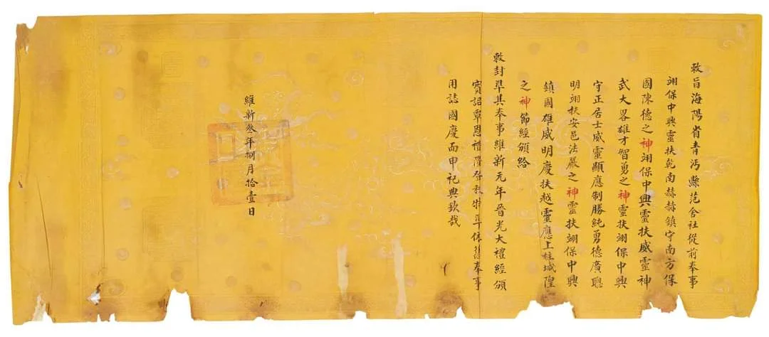 Photo of Thị Trấn Tân Yên