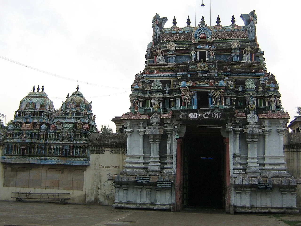 Photo of Thiruthuraipoondi