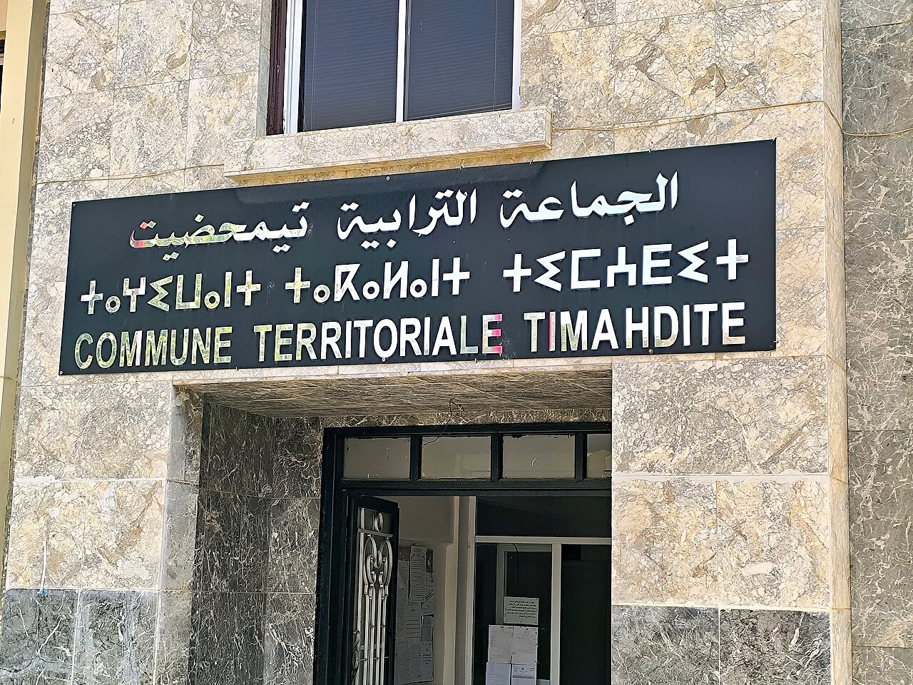 Photo of Timahdit
