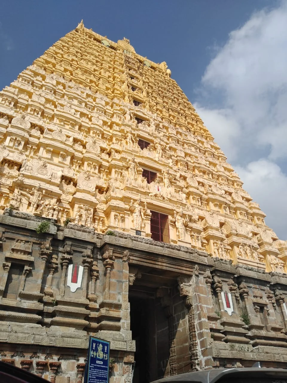 Photo of Tirukkoyilur