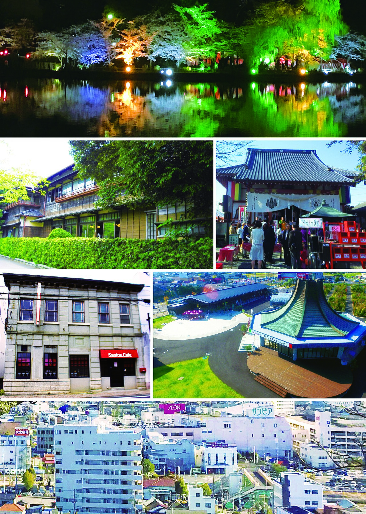 Togane City montage.jpg
