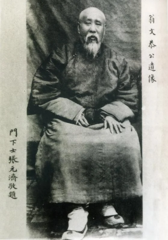 Photo of Tonghe