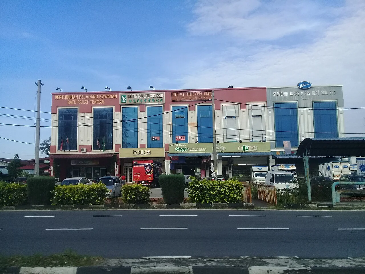 Photo of Tongkang Pechah