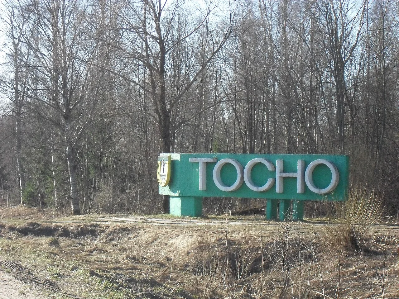 Photo of Tosno