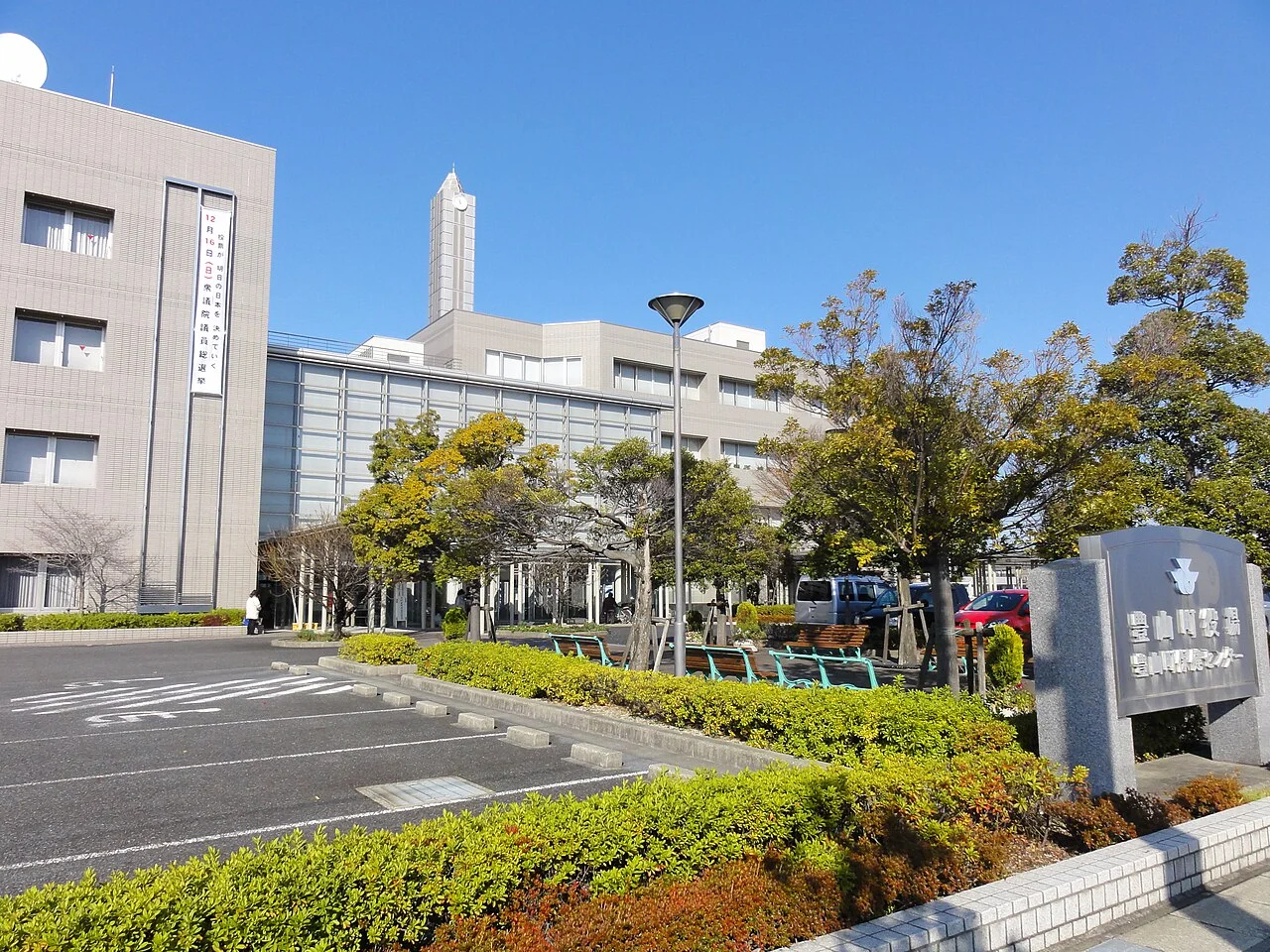 Photo of Toyoyama