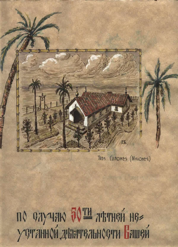 Photo of Tres Capones