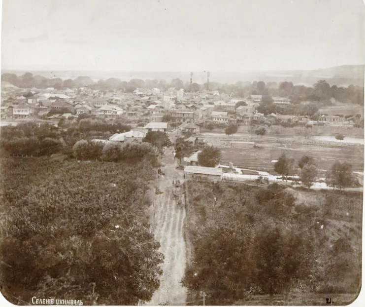 Photo of Ts’khinvali