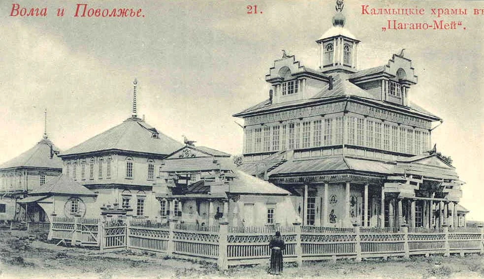 Photo of Tsagan Aman