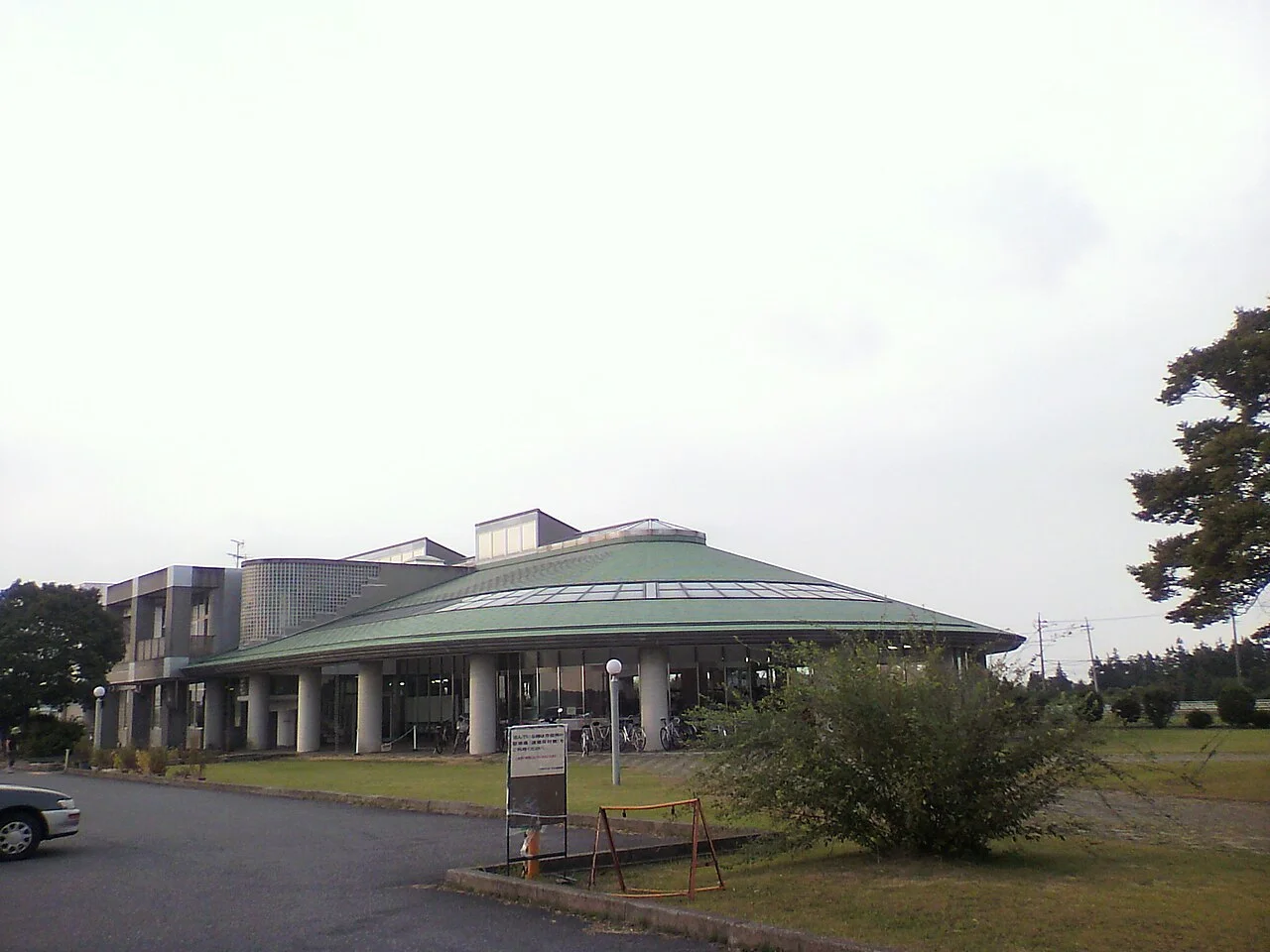 Photo of Tsukubamirai