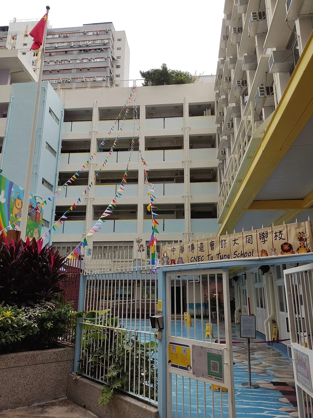 Photo of Tung Chun Court