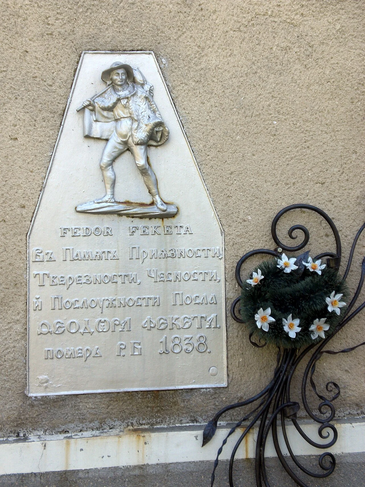 Photo of Tur'i Remety