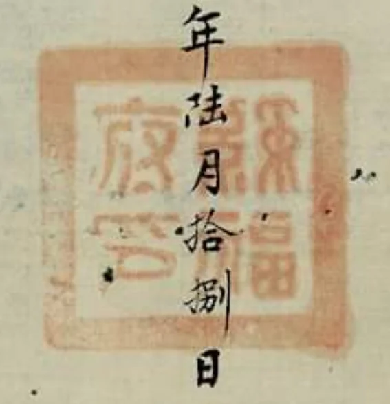 Photo of Tuy Phước