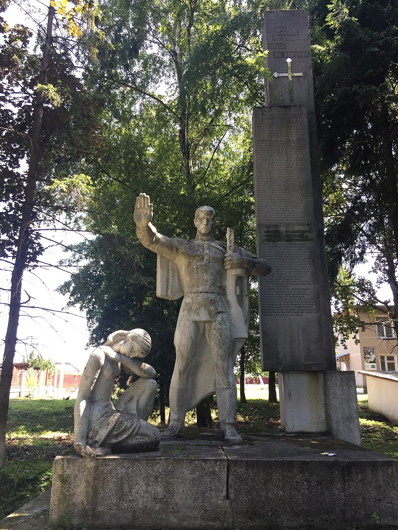 Photo of Tysmenychany