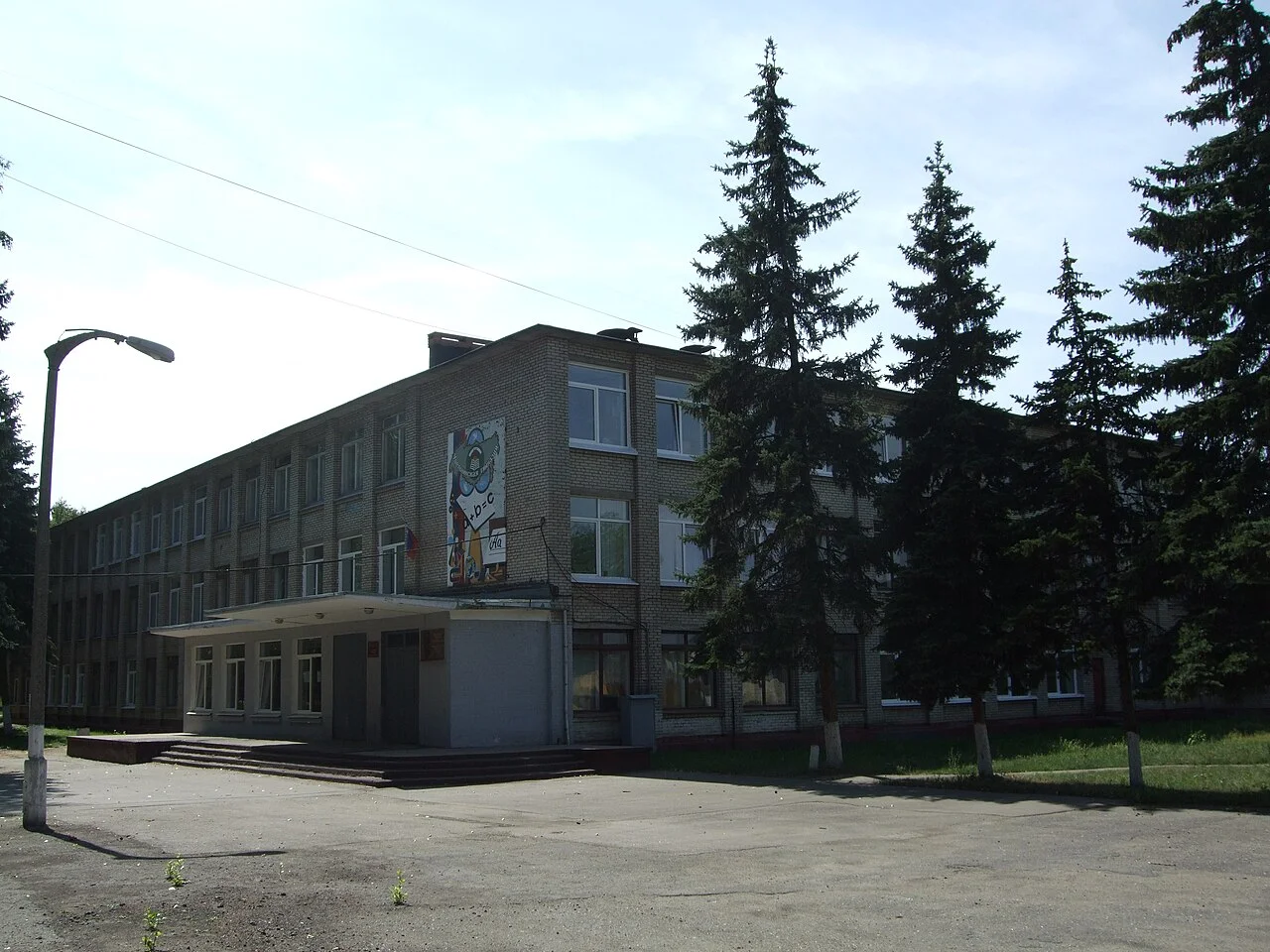 Photo of Udel’naya