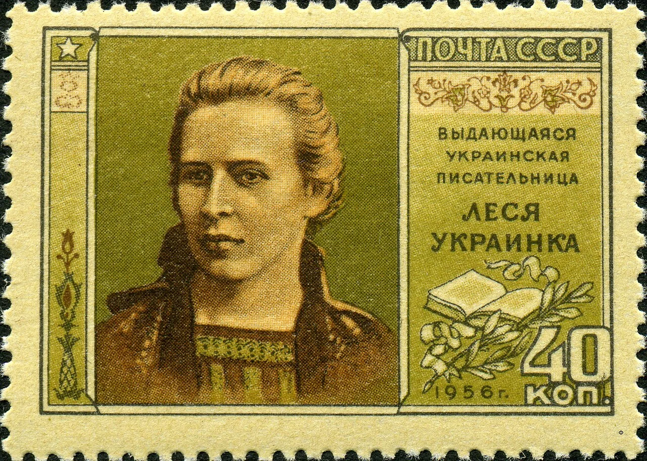 Photo of Ukrainka