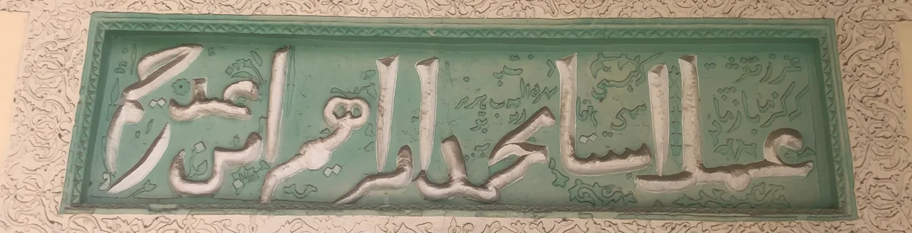 Photo of Usta Muhammad