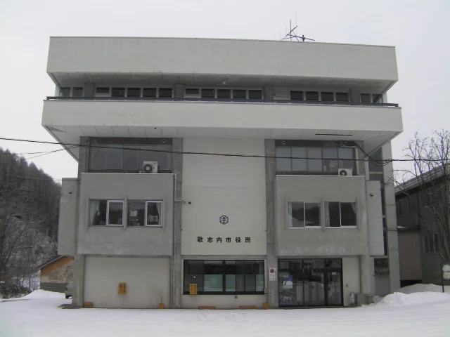 Photo of Utashinai