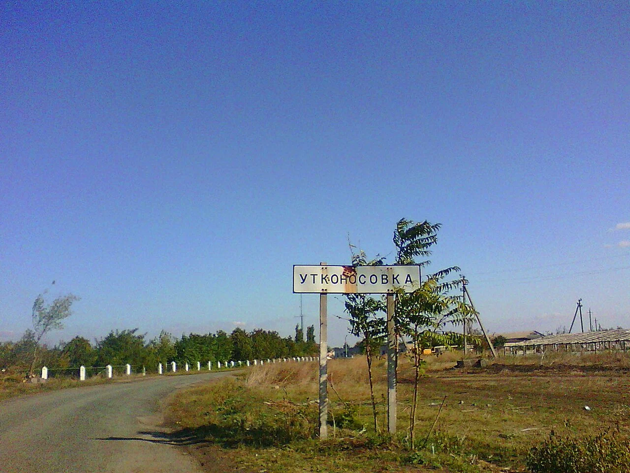 Photo of Utkonosivka