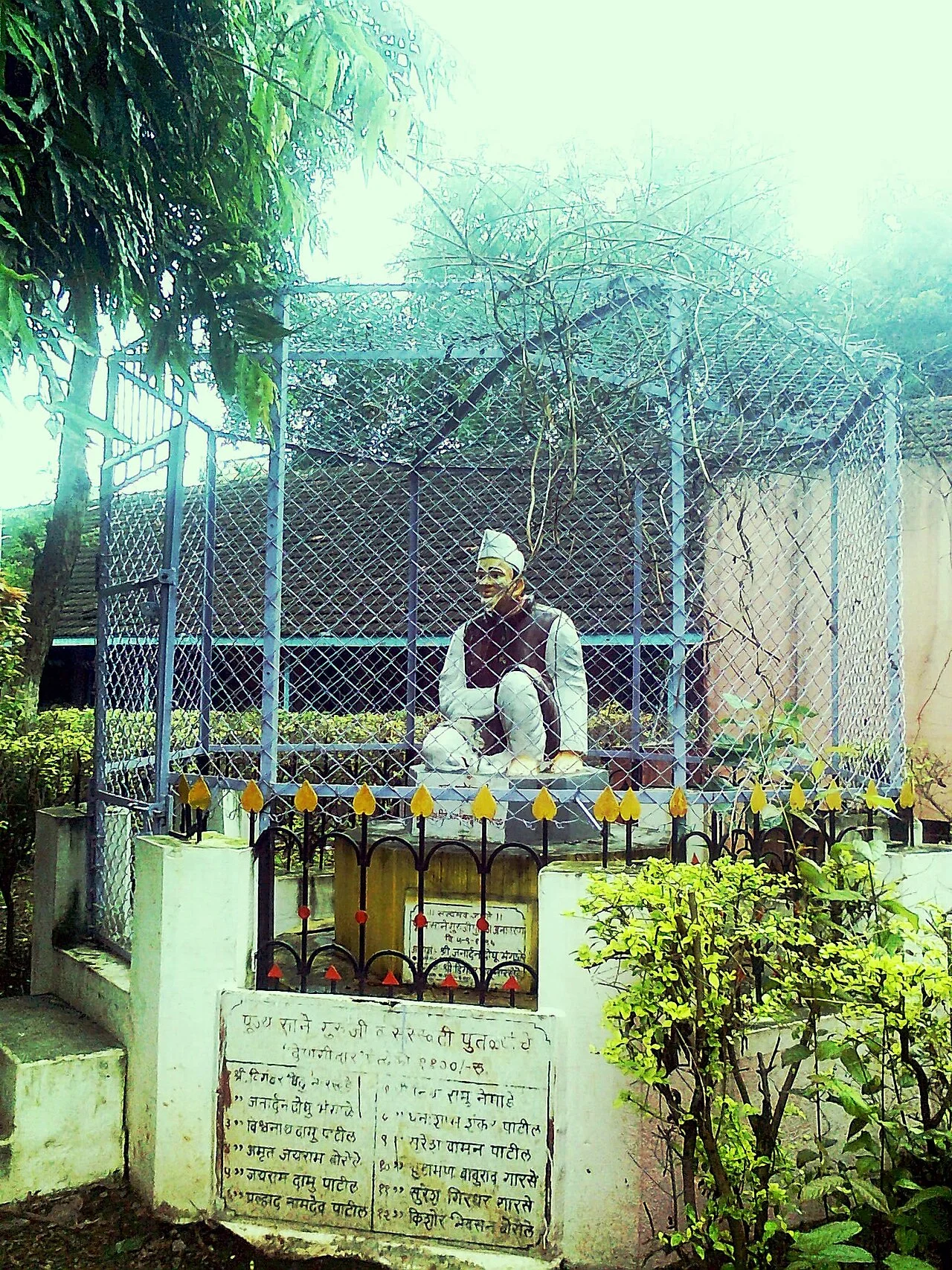 Photo of Vadghar