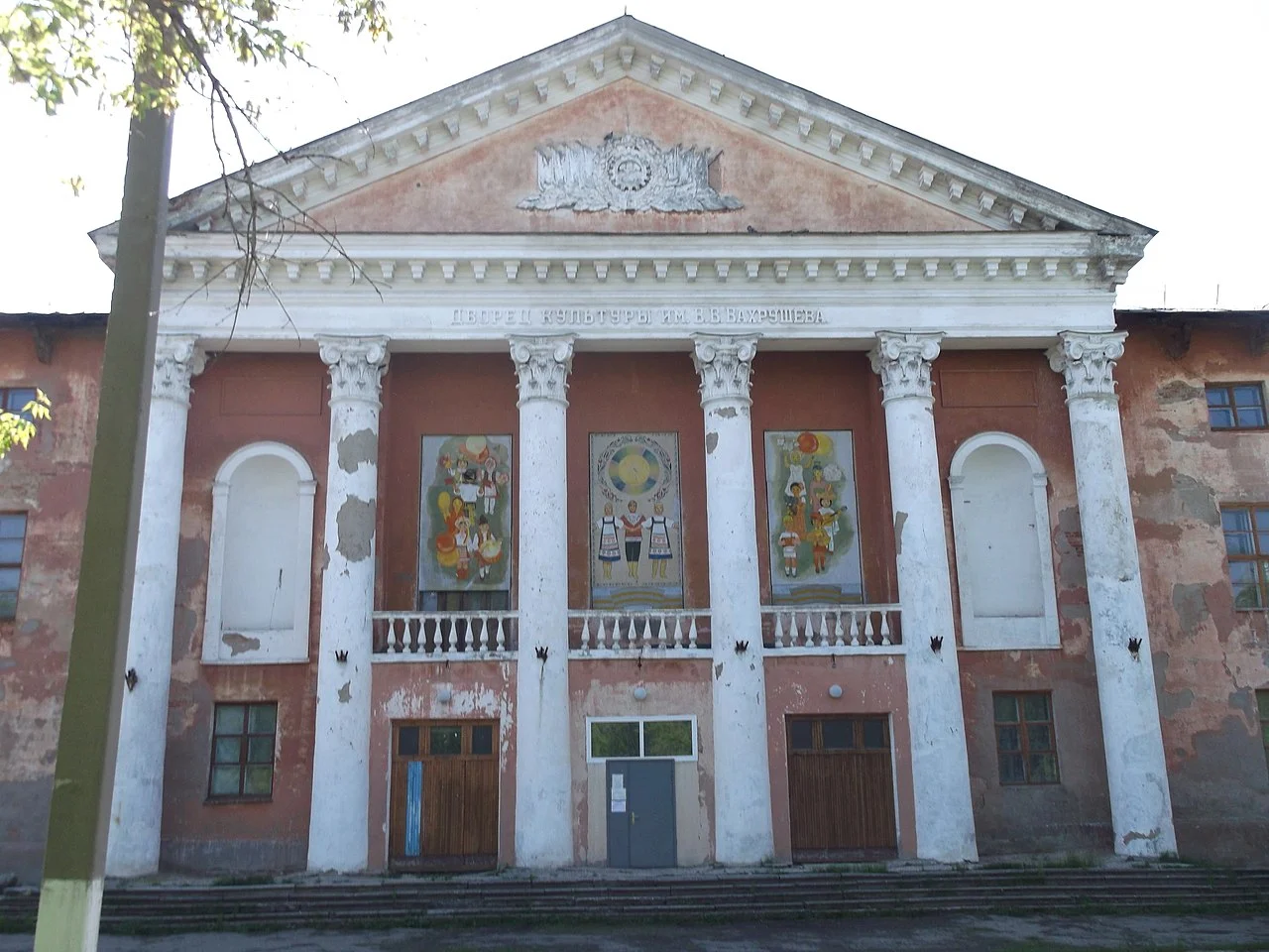 Photo of Vakhrushevo