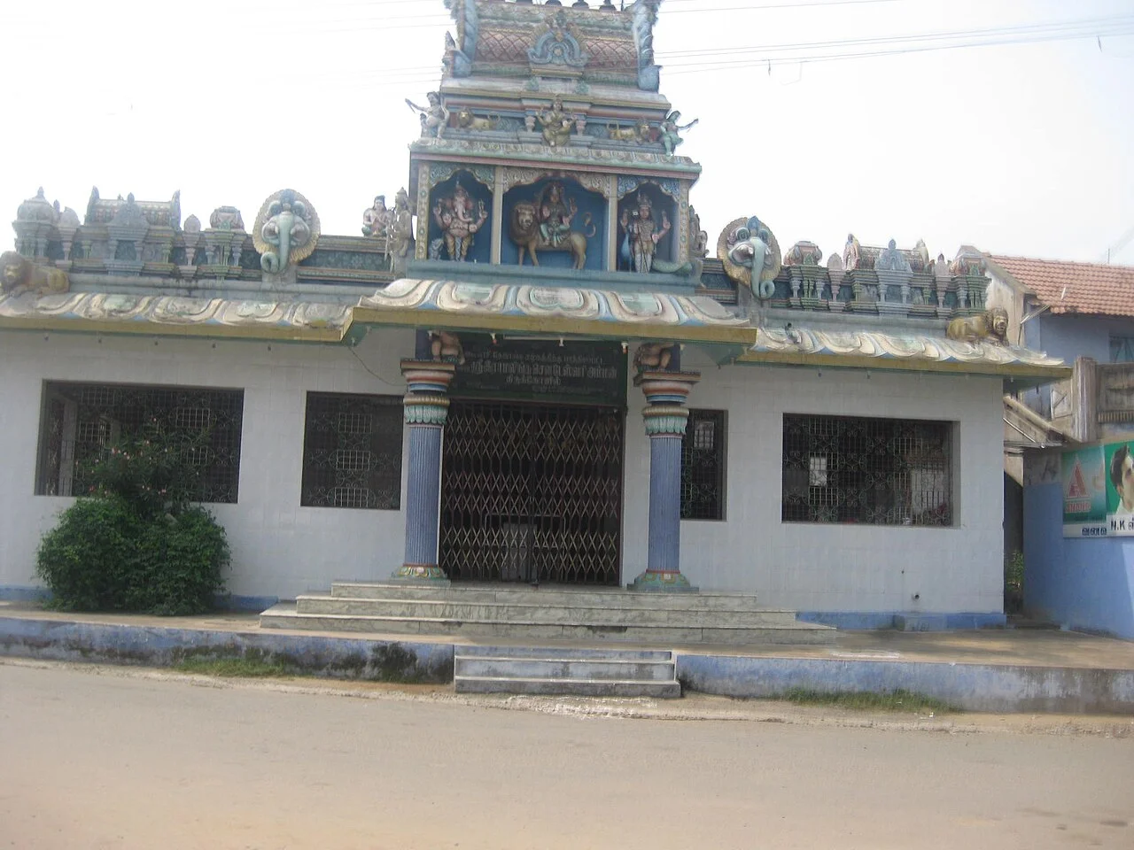 Photo of Vanavasi