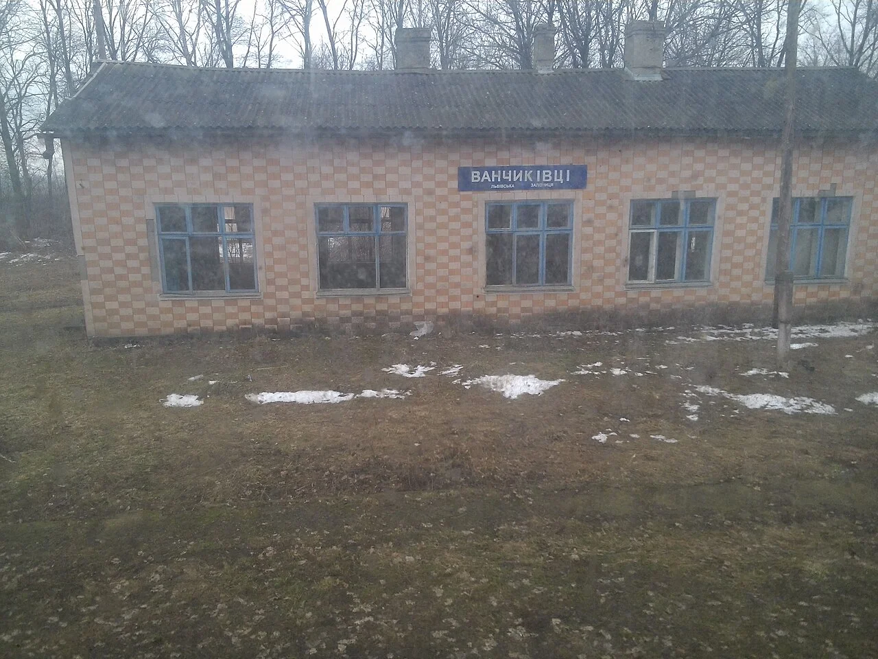 Photo of Vanchikivtsi