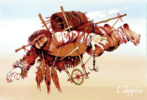 Photo of Varenikovskaya