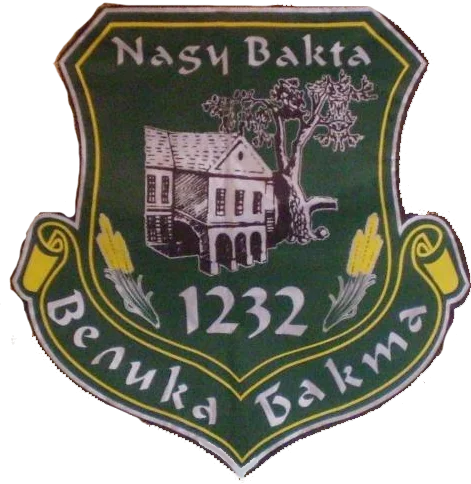 Photo of Velyka Bakta