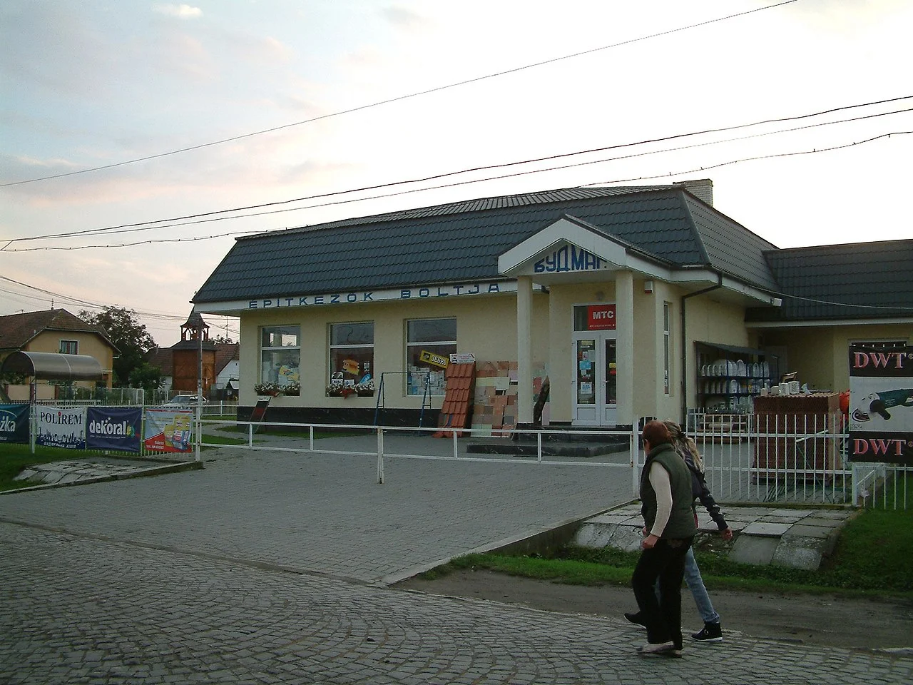 Photo of Velyka Byihan