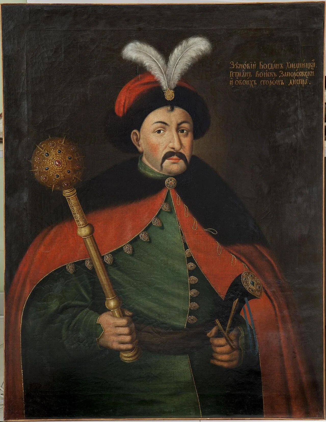 Photo of Velyka Rublivka