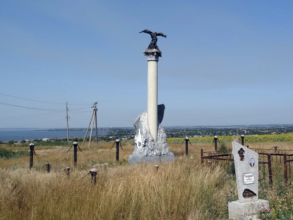 Photo of Velyka Znamianka