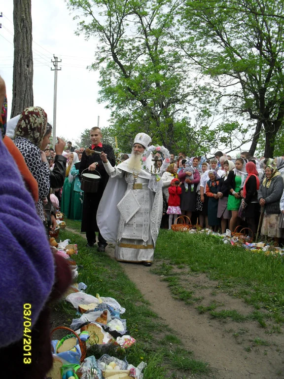 Photo of Velykoploske