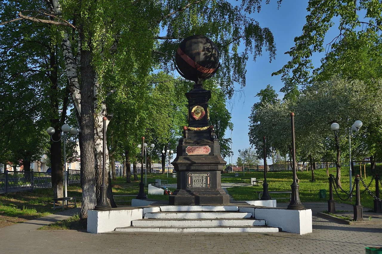 Photo of Verkh-Neyvinskiy