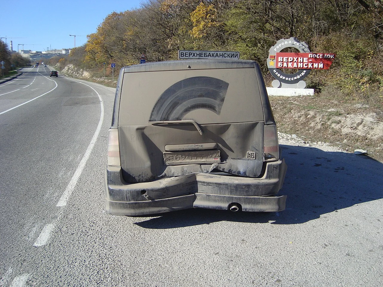 Photo of Verkhnebakanskiy