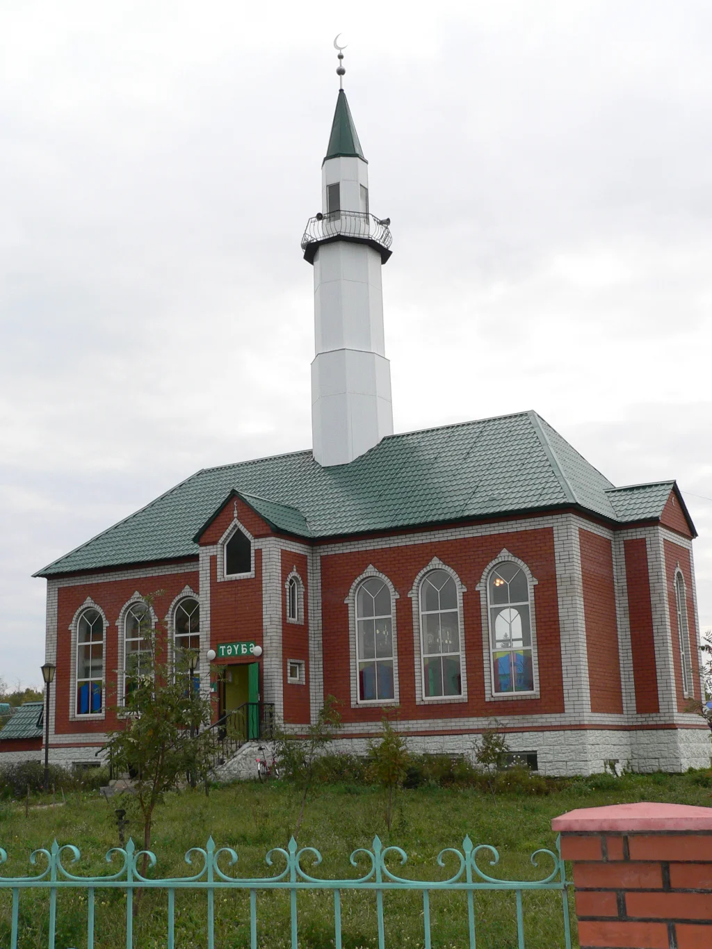 Photo of Verkhneyarkeyevo