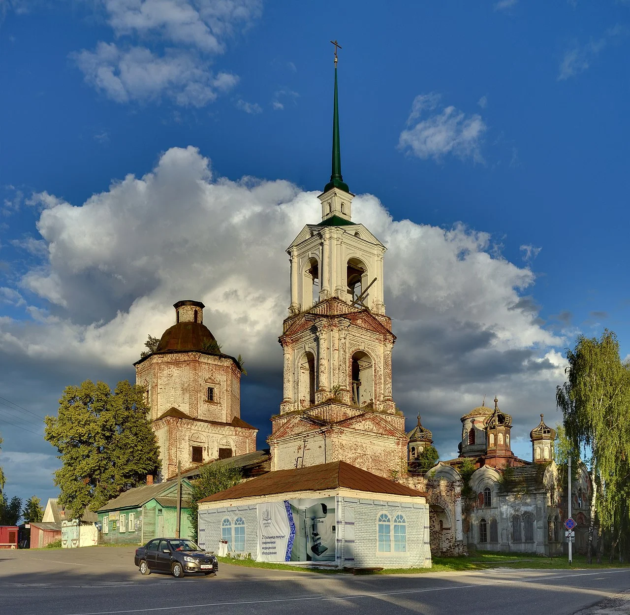 Photo of Verkhniy Landekh