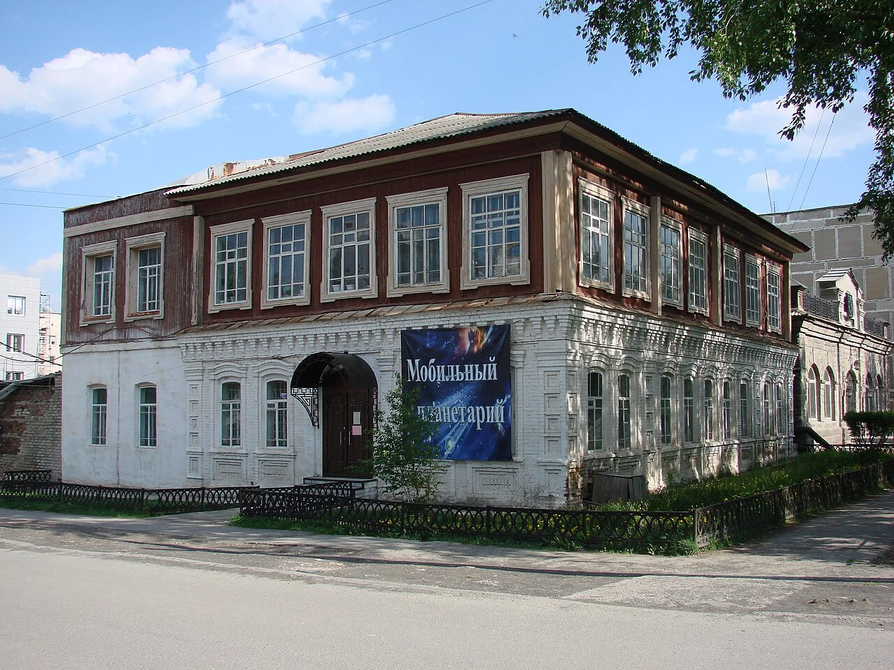 Photo of Verkhniy Ufaley