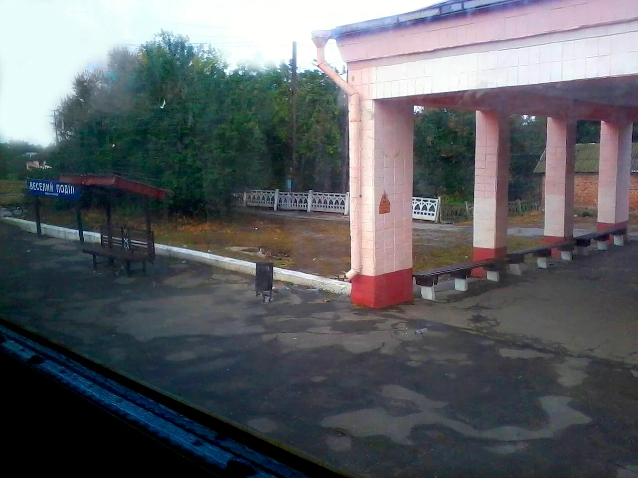 Photo of Veselyi Podil