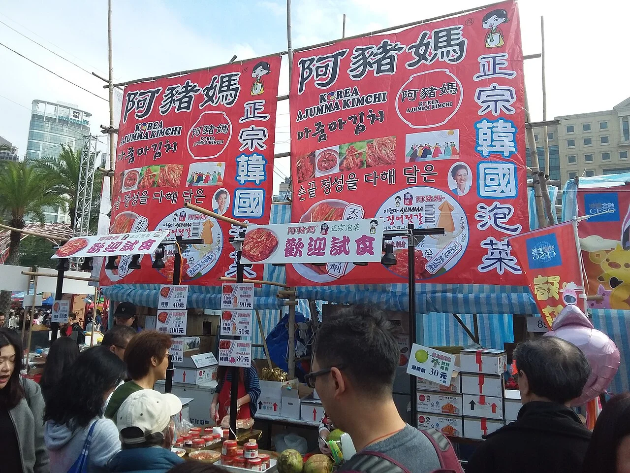 Photo of Victoria Park