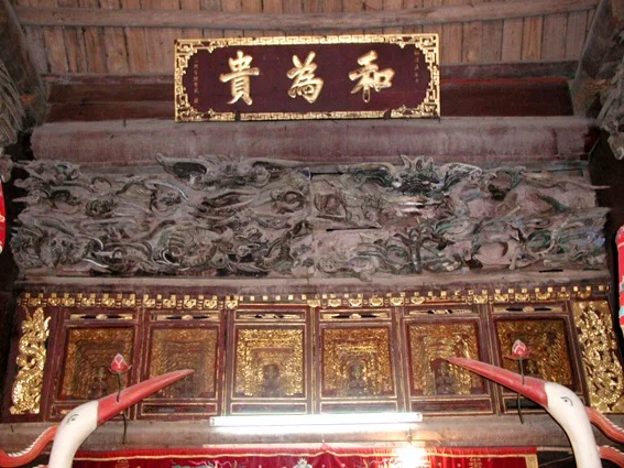 Photo of Vĩnh Tường