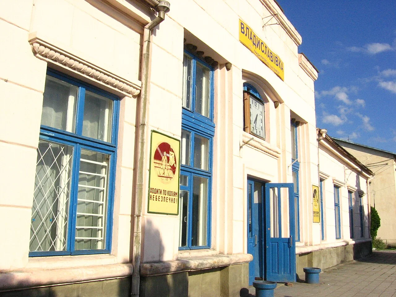 Photo of Vladislavovka