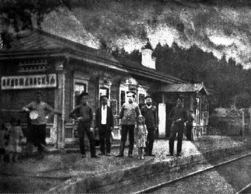 Photo of Vol’no-Nadezhdinskoye